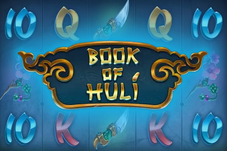 Book of Huli